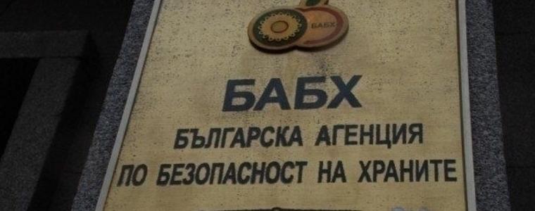 БАБХ предупреждава за опасна хранителна добавка за отслабване