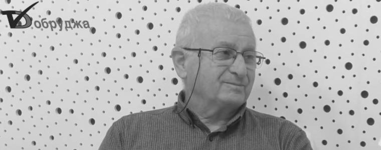 Читалище „Добрич-2017” преименува кабинет на Здравко Тошев