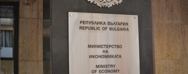 ДАНС проверява кой взема такса "Успех" в Министерство на икономиката