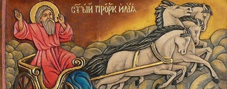 Днес е Илинден