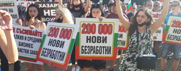 Игралната индустрия излиза на Национален протест срещу промените в Закона за хазарта