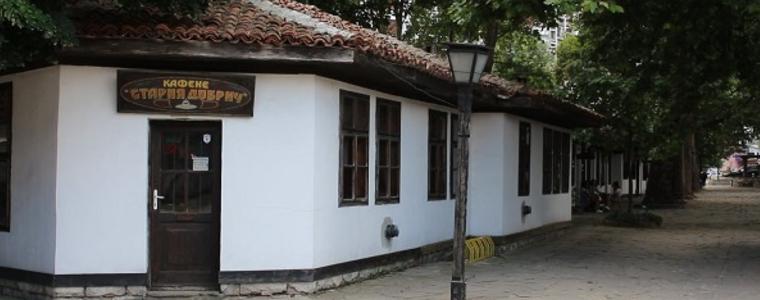 Кафене „Стария Добрич“ – с поглед към младите и креативните (ВИДЕО)