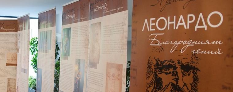 Консул на Италия открива в „Двореца“ изложбата "Леонардо - благородният гений"