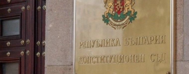 Коституционният съд постанови: Президентът не може да бъде разследван
