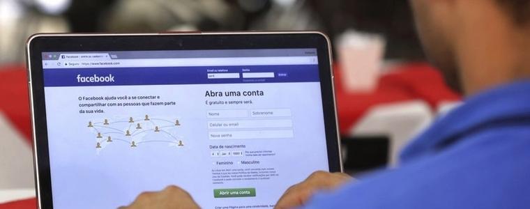 От Facebook съдят регулаторните органи на ЕС