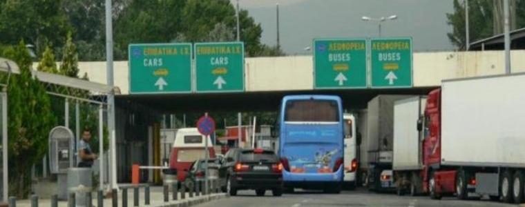 От тази нощ Гърция върна декларациите с QR код за туристите  