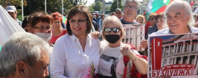 Съборът на БСП се премести в центъра на София