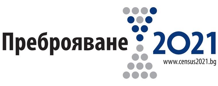 Започва предварителен обход за актуализиране на информацията за жилищните сгради и адресите за Преброяване 2021