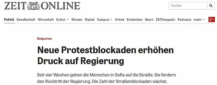 "Die Zeit”: Новите протестни блокади засилват натиска върху правителството