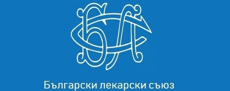 БЛС:“Д-р Ивелин Марков ни напусна, но с достойнство изпълняваше своя професионален и морален дълг” 