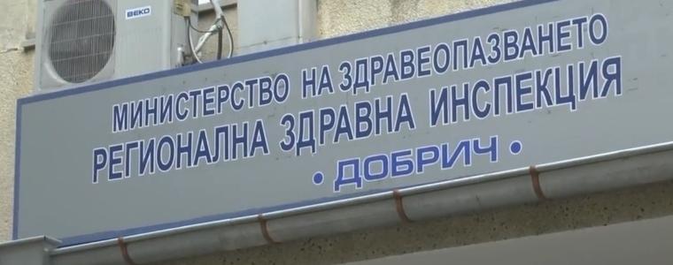 Двама от  новозаразените 12 с COVID-19 в областта са приети в болница