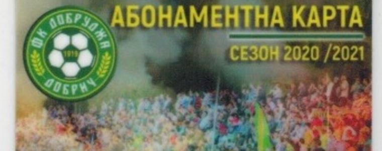 ФУТБОЛ: „Добруджа“ пуска сезонни карти за верните жълто-зелени фенове
