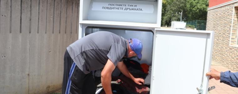Жителите на Генерал Тошево събраха около един тон дрехи в контейнера за употребяван текстил