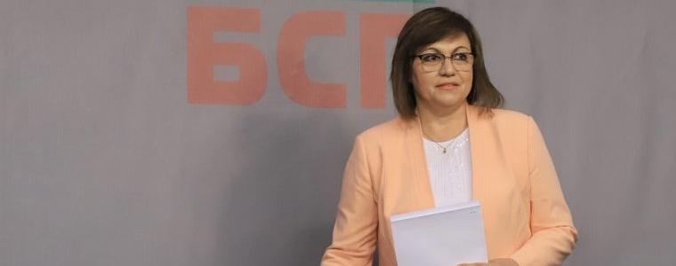 Корнелия Нинова: Няма да участваме в преговори за Конституцията