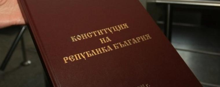 НФСБ също иска нова Конституция, подкрепя ГЕРБ за проекта  