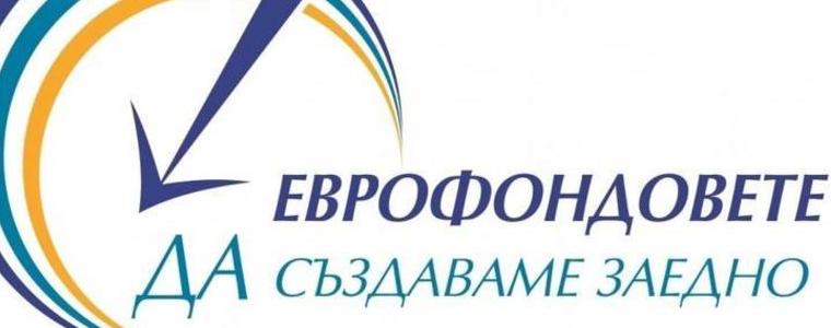 ОИЦ-Добрич ще представи онлайн Ваучерната схема за предоставяне на ИКТ услуги на предприятията