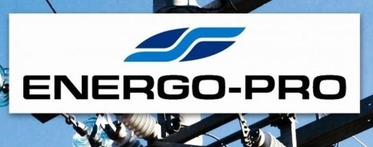 Планови прекъсвания на тока в събота