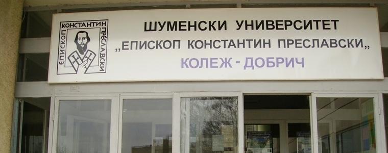 Присъствен старт на академичната година в Колеж-Добрич, с готовност и за дистанционно обучение