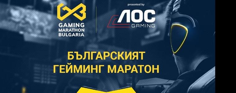 Първи гейминг маратон в България