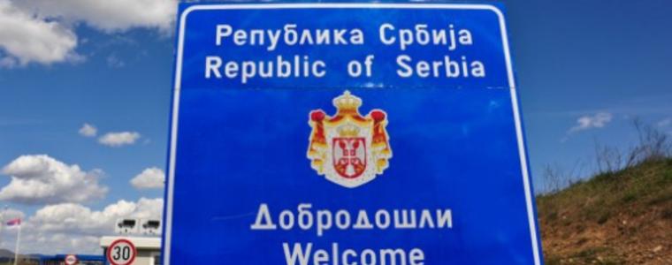 Сърбия прави ограда по границата с България