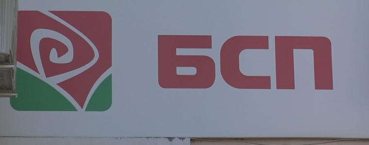 БСП избира национален лидер на 12 септември (ВИДЕО)
