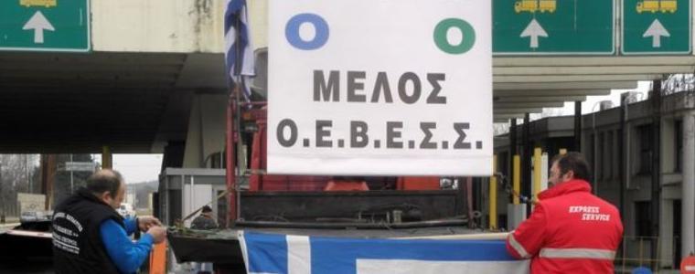 Гърция продължава изискването за отрицателен PCR тест за туристите