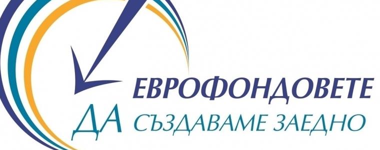 Представят антикризисните икономически мерки за бизнеса в общините Балчик и Генерал Тошево