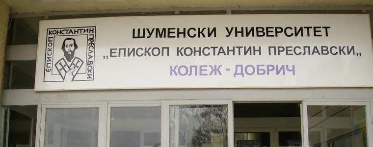 Колеж-Добрич при Шуменския университет открива академичната година на 14 септември