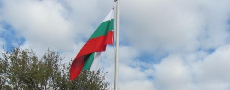 Конгрес на българите в Украйна - Честито Съединение!