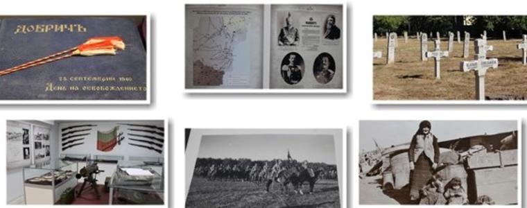 „Моят град“: Пътят на свободата и бойната слава (ВИДЕО)