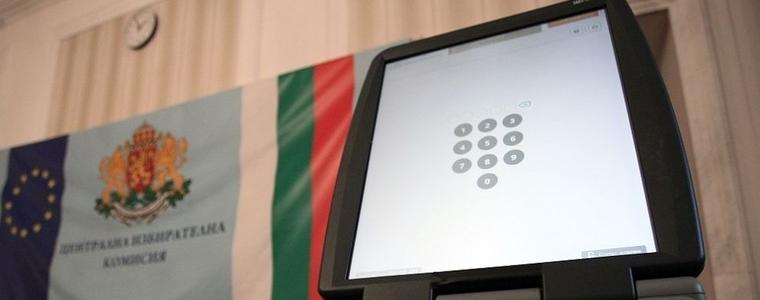 На първо четене: Гласуваме с машина в секциите над 300 избиратели