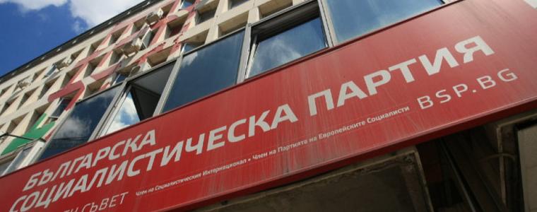 Националният съвет на БСП се събира на заседание