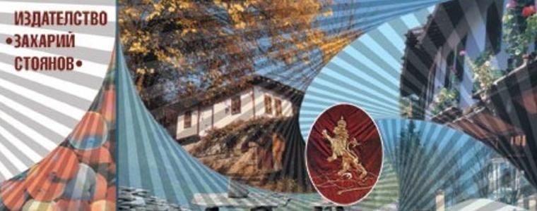 Националните културни празници „Албена 2020“гостуват в Каварна