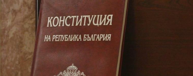 НС публикува проекта за нова конституция