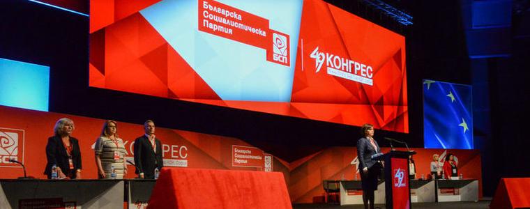 Поредна битка в БСП: Нинова или опозицията й ще доминират в новия съвет на партията