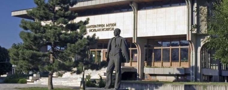 Приключи срокът за подаване на предложения за носител на Националната литературна награда „Йордан Йовков“ и Отличие 