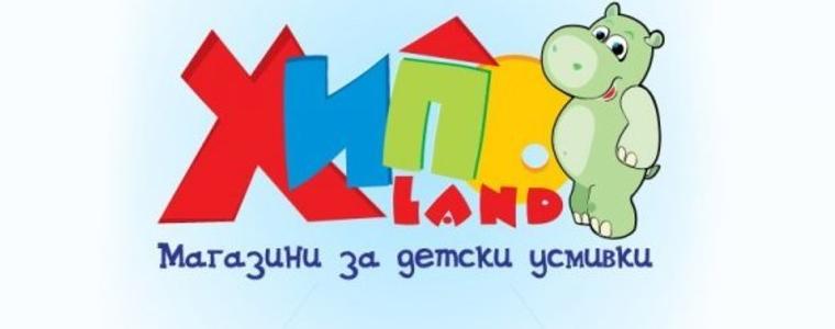 След призив за протест държавата атакува "Хиполенд