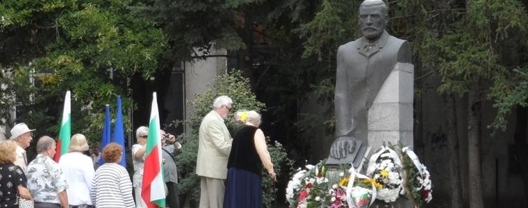 В Добрич на 6 септември