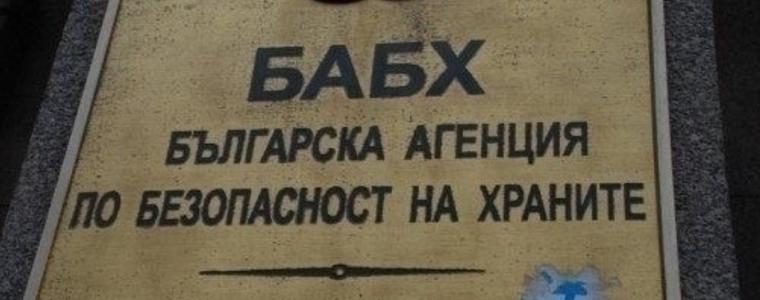 Био сусамов тахан с възможно наличие на пестициди се изтегля от пазара