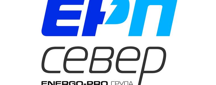 Близо 14% от обектите на небитовите клиенти на ЕНЕРГО-ПРО Продажби преминаха на свободния пазар на ток