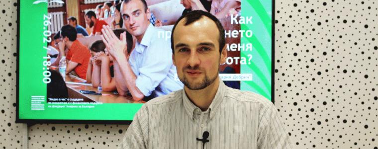 Камен Киров: Учителската професия е съвкупност от емоционални, интелектуални и житейски умения