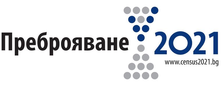 Удължават срока за набиране на преброители до 16 ноември 