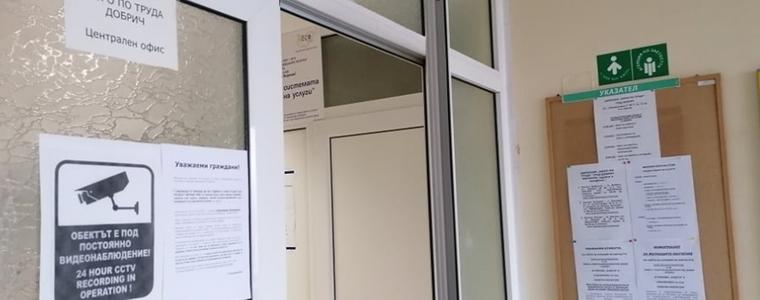 Безработицата в областта през септември - с 2% по-висока в сравнение с година по-рано