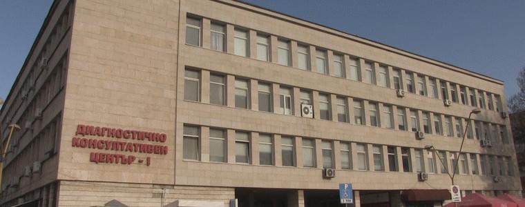 ДКЦ-1 иска да закупи нов уред за микробиологична лаборатория