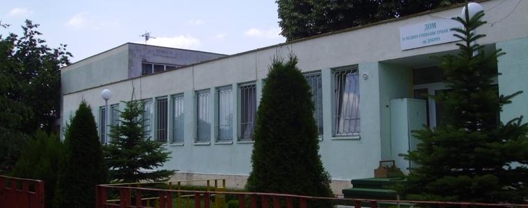 Дневният център към Дома за медико-социални грижи за деца в Добрич остава затворен до 13 ноември