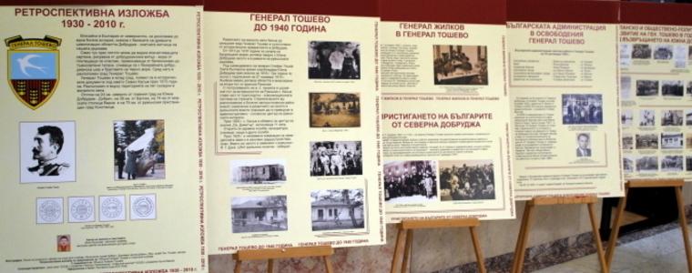 Изложба в Генерал Тошево  представя моменти от присъединяването на Южна Добруджа към България