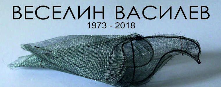 Художествена галерия – Добрич представя изложбата „Непознатият Веселин Василев“ 