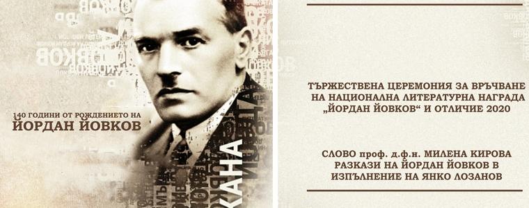 Културната седмица в Добрич 