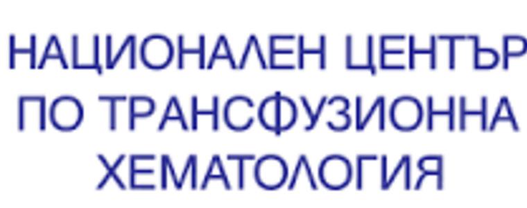 Мъж от Добрич се нуждае от кръвна плазма, от София казват-няма