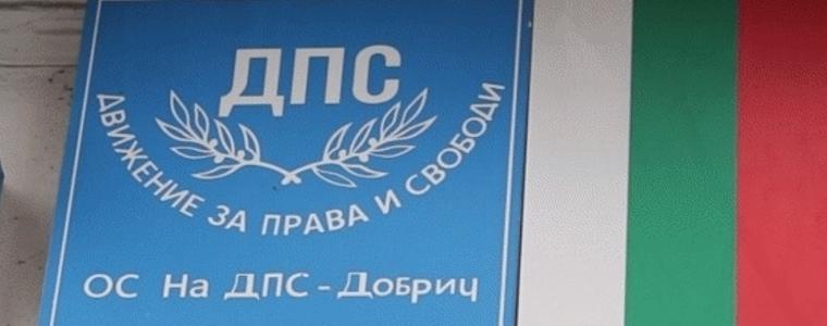Мустафа Карадайъ пожела двама депутати от ДПС от Добрич в следващия парламент